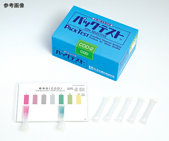 【おまとめお得な２個セット】共立理化学研究所 パックテストR　（簡易水質検査器具）COD（化学的酸素要求量） WAK-COD-2 1箱(5本&times;10袋入)｜Shop de clinic店