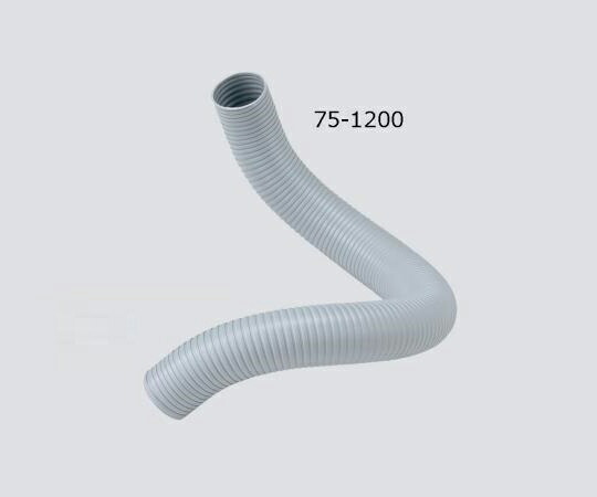 【おまとめお得な２個仕掛ける】堅牢さフレキダクト７５-１２００