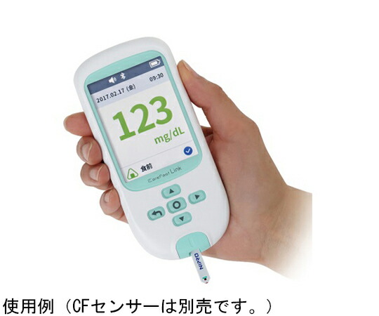 血糖位置づける器 ニプロ ケアファストLink  ケアファストリンク(11077)