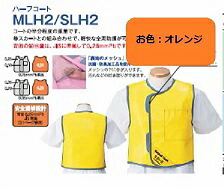 ※ホスピタル創業様のみ売りわたす※ 【貨物輸送無料】防御すること衣 二分の一厚地の外套【Ｌ大いさ：オレンジ色】MLH2-35L 衛生日用品・衛生医療品-医薬品・コンタクト・介護-その他