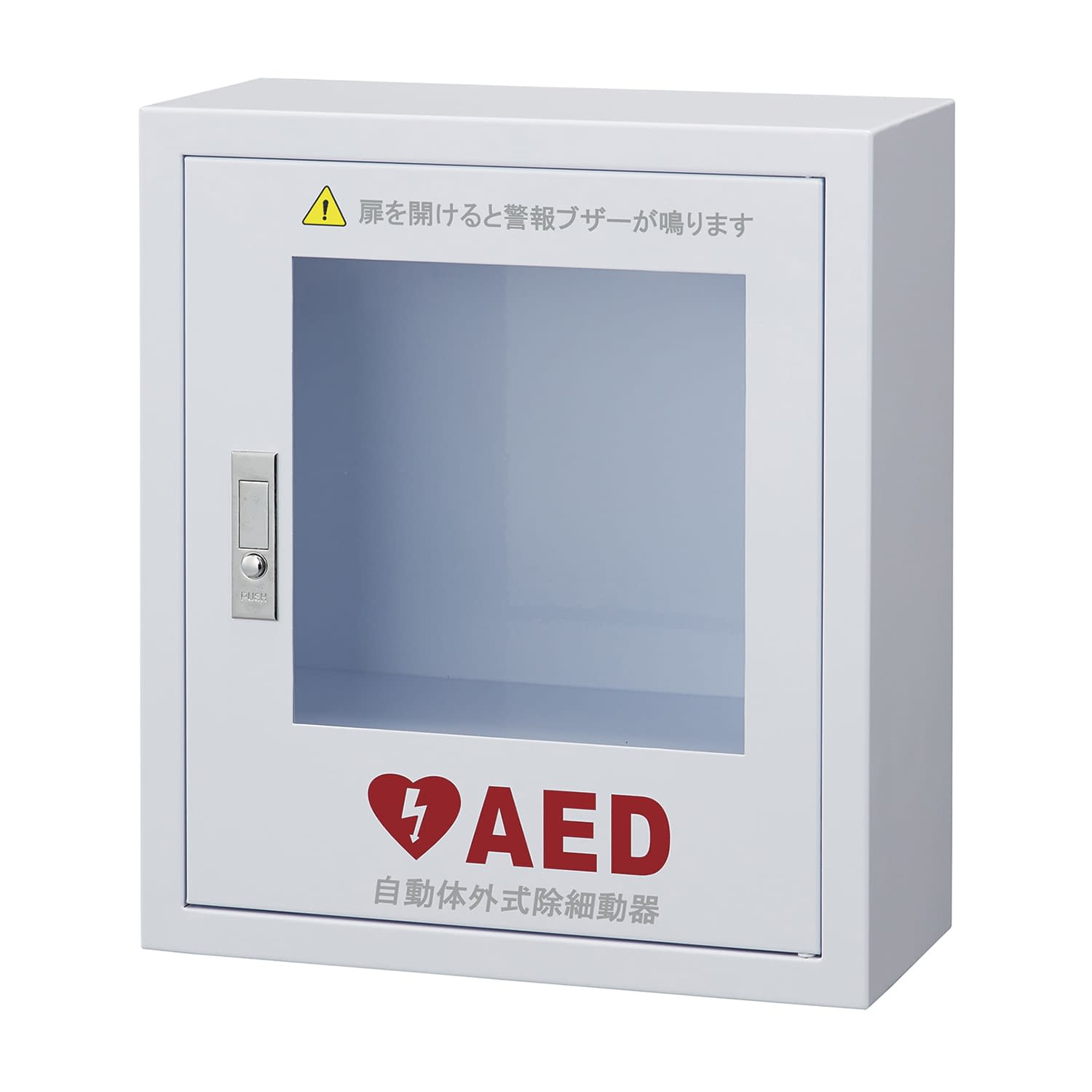 マツヨシＡＥＤ収納ボックス（壁掛式） MY-4690