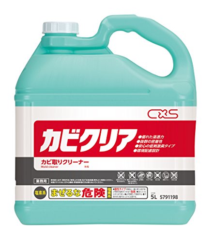カビクリア 5L 1本 5791198 シーバイエス