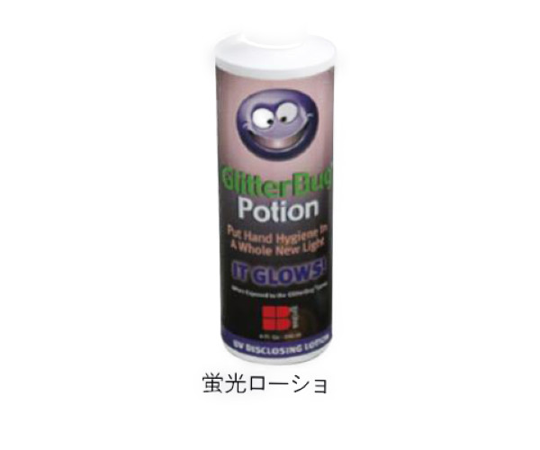 【おまとめお得な２個仕掛ける】【ナビス】室内用便器じろじろ見る一揃いの道具 専用螢光ローション剤（240ml）
