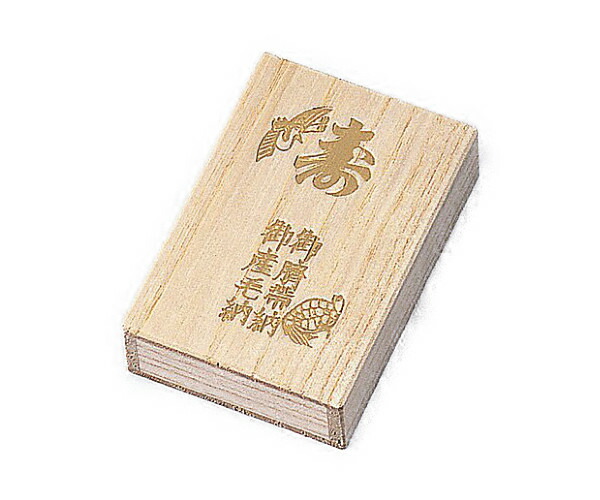 臍の緒箱 桐製 ５０個入