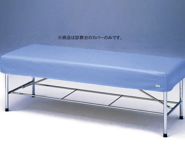 診察台なめし革押しかぶせる６５１８Ｖ相撲取り草 医薬品・コンタクト・介護-その他-治療機器