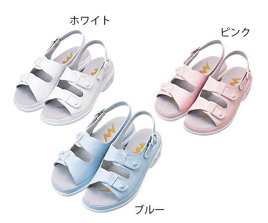 【おまとめお得な2個セット】【ナビス】ナースシューズPN00100Lホワイト