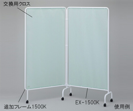 リラックススクリーンＥＸ－１８００Ｋ緑