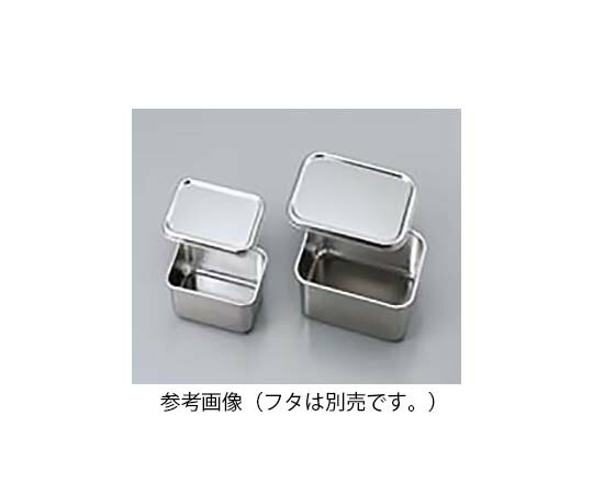 【ナビス】ステンレス深型組バット　１１号