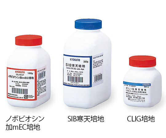 店内全品ポイント5倍★要エントリー★【アズワン】Ｏ１５７用培地　ＳＩＢ寒天培地　３００ｇ｜Shop de clinic店