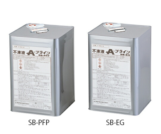 不凍剤（Ａ-ブラジャーはたご屋） ＳＢーＥＧ