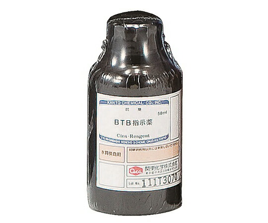 柴田科学 pH残留塩素計 交換用BTB指示薬（50ml） 080510-0643