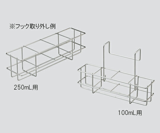【おまとめお得な２個セット】【アズワン】洗浄瓶ラック５００ｍｌ用ラック
