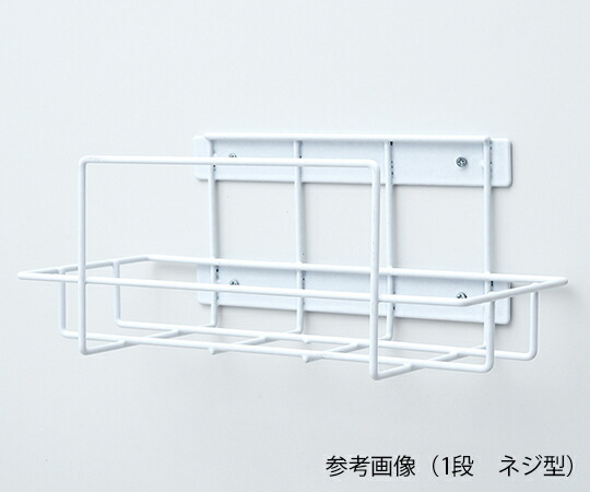 【おまとめお得な２個セット】ナビス（アズワン） ボックスホルダー　1段　マグネット型　277×126×117mm