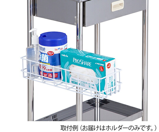 【おまとめお得な２個セット】ナビス（アズワン） ポールクランプ用ホルダー　マルチホルダー