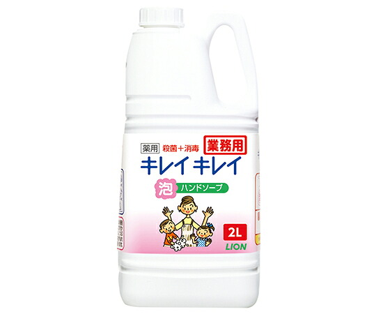 店内全品ポイント5倍★要エントリー★ライオン キレイキレイ薬用泡ハンドソープ　2L　1ケース(6本入)｜Shop de clinic店