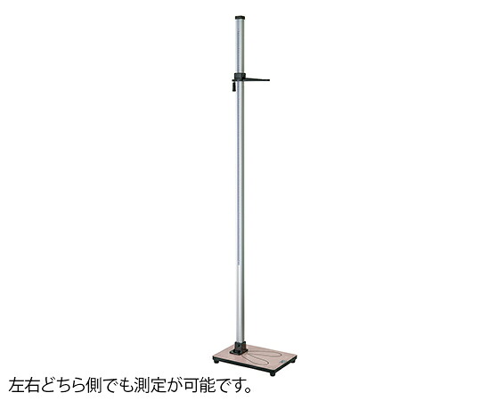 吉田製作所 シルバー身長計（両面目盛）　成人用 YS501-P