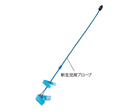 バイタルナビ ナビス（アズワン） バイタルナビ パルスオキシメータ（プローブ相応う手合い） POP新生児用プローブ