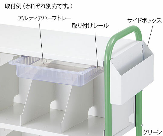 ナビス（アズワン） カルテ手押し車 片方ボックス席
