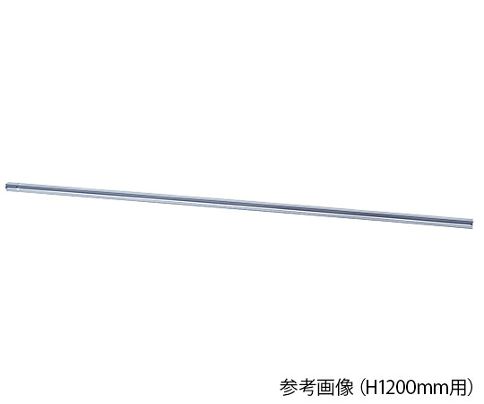 弘益 抗ウイルスパーテーション用オプション　連結支柱H1800mm用 PSA-JK18