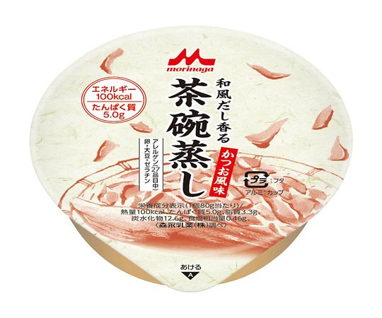 【おまとめお得な２個書き割り】クリニコ 和風だし香茶碗蒸し（営養素かばい立て食料雑貨類） かつお味わい