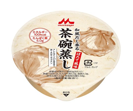 【おまとめお得な２個書き割り】クリニコ 和風だし香茶碗蒸し（営養素かばい立て食料雑貨類） ほたて味わい