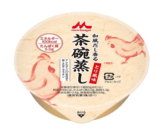 【おまとめお得な２個書き割り】クリニコ 和風だし香茶碗蒸し（営養素かばい立て食料雑貨類） とり味わい