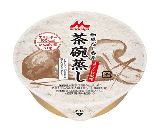 【おまとめお得な２個書き割り】クリニコ 和風だし香茶碗蒸し（営養素かばい立て食料雑貨類） まつたけ味わい