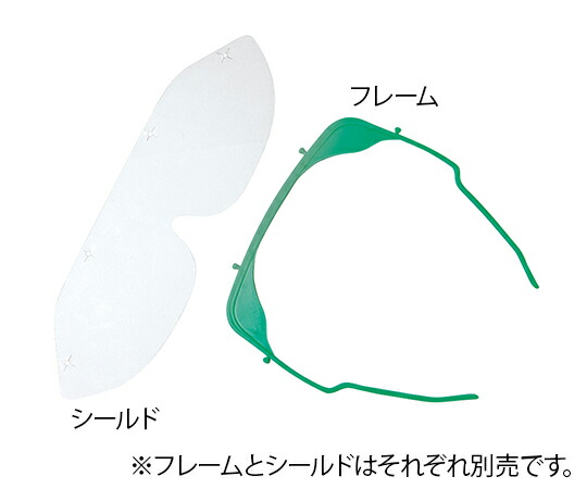 ディスポアイバイザー 1箱（100枚入） 1箱(100枚入) 遮蔽物