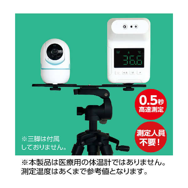アーテック(Artec） 分かりやすいｻｰﾏﾙｶﾒﾗｾｯﾄ 防犯･防災 防災属具 防災関連グッズ-その他-日用品雑貨・文房具・手芸
