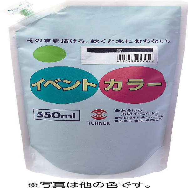 アーテック(Artec） T ｲﾍﾞﾝﾄｶﾗｰ 6色ｾｯﾄ(A) 550mlｽﾊﾟｳﾄﾊﾟｯｸ 美術･画材･書道 絵具・塗料・染料
