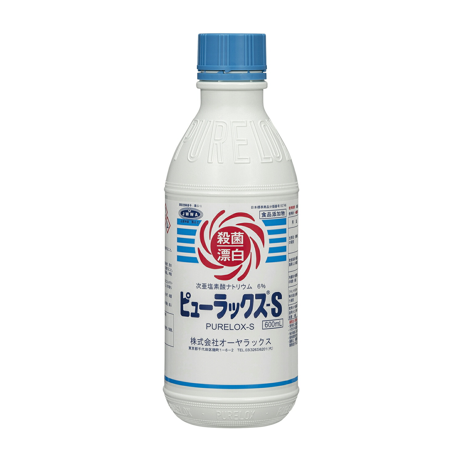 【容れもの売りわたす】ピューラックスＳ（食料雑貨類つけ加える物） (6%)600ML 24コ 医薬品・コンタクト・介護-その他
