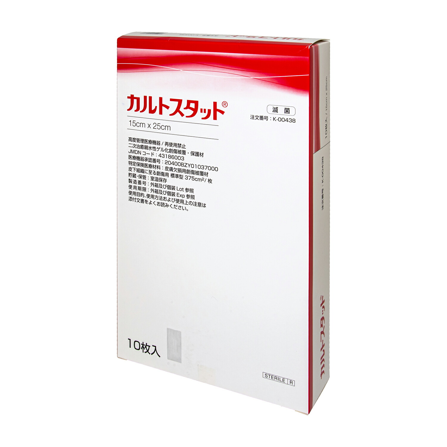 23680円 【国内配送】 コンバテックJ コンバテックカルトスタット 00438 15X25CM 10ｲﾘ 販売単位