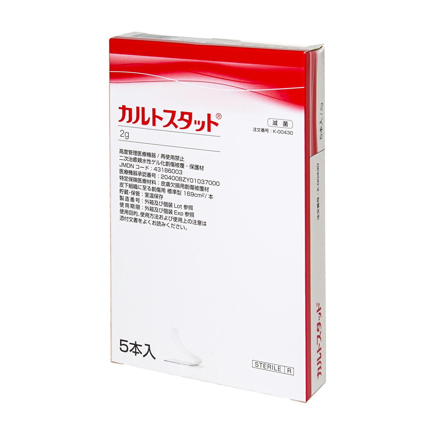 コンバテックJ コンバテックカルトスタットＣＤ 00430(2G)5ｲﾘ 売りわたすユニット：1