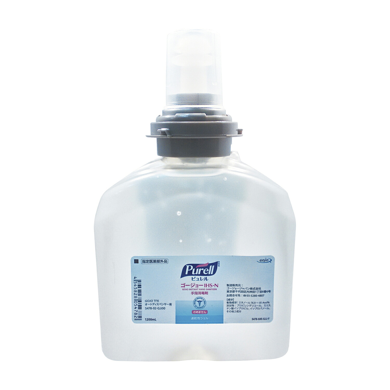 【入れもの売りわたす】ＴＦＸディスペンサ－用薬莢 5478-02(1200ML) 2コ