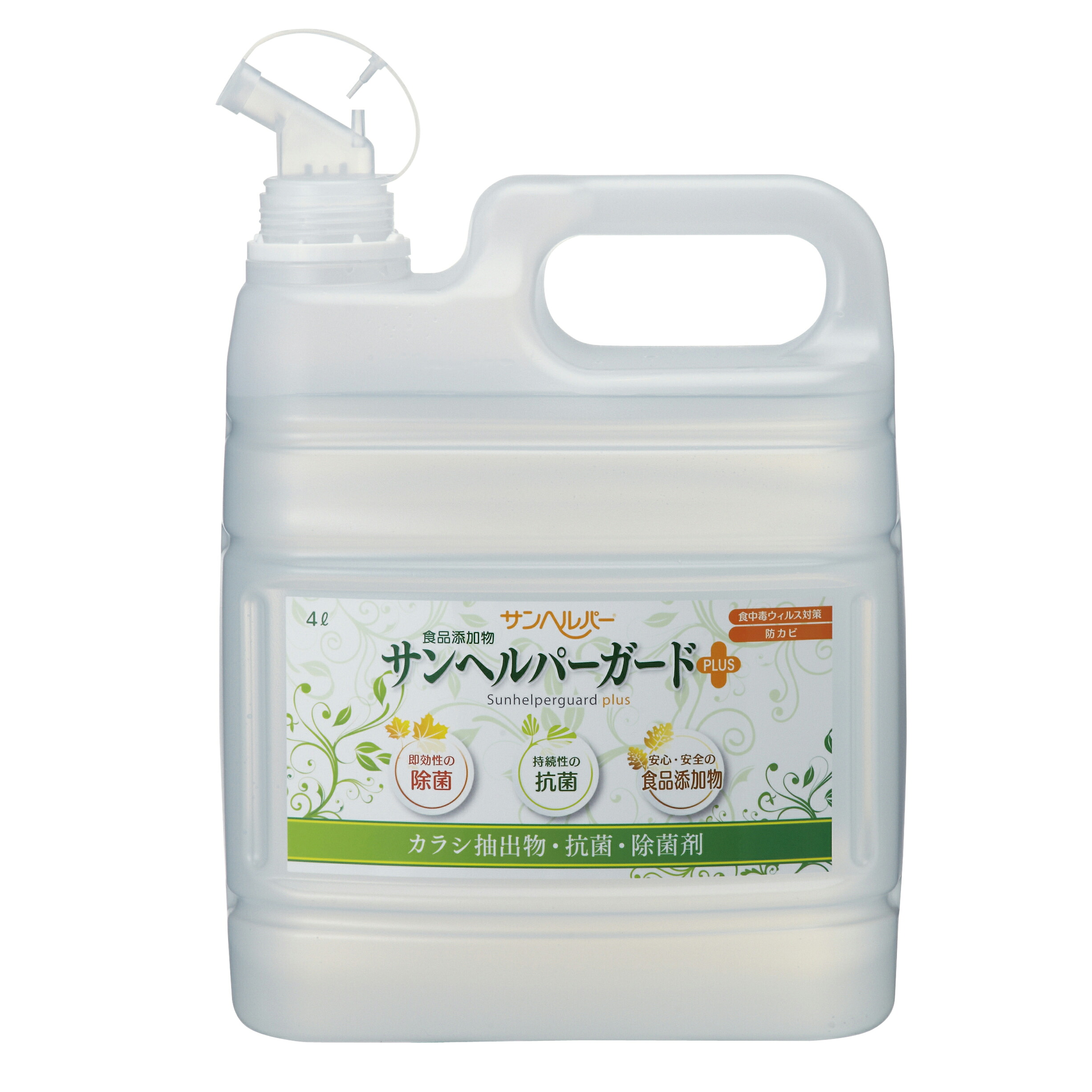 松本ナース産業 サンヘルパーガードＰＬＵＳ 932(4L)ｹﾞﾝﾖｳﾖｳｷ 販売単位：4