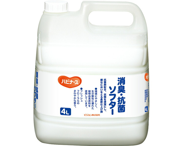 【ケース販売】ハビナース　消臭・抗菌ソフター 1022317(4L) 3コ