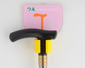エムズジャパン 株式会社 杖のﾎﾙﾀﾞｰ　つえつえほ～　固定型 T型　紅白