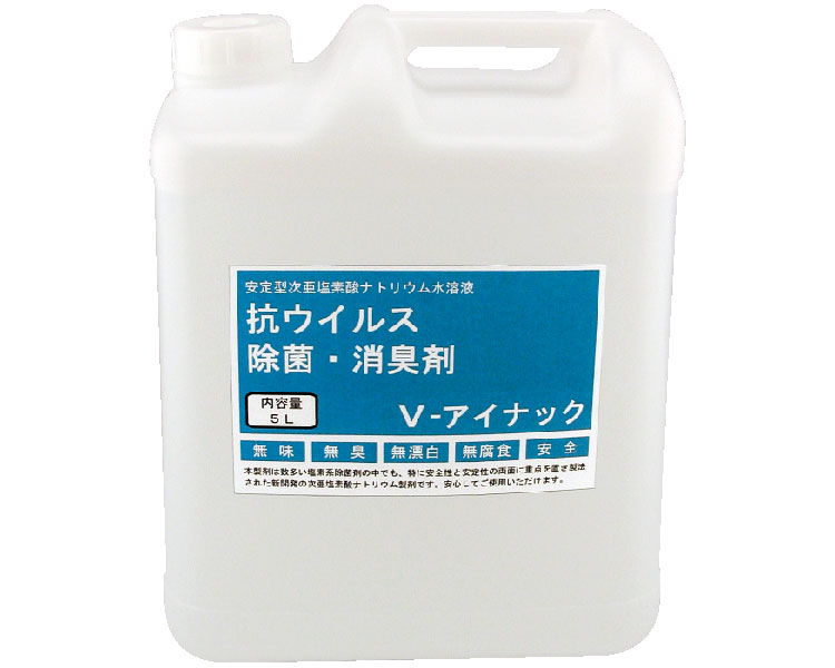 (株)ルピナス V-アイナック 5L