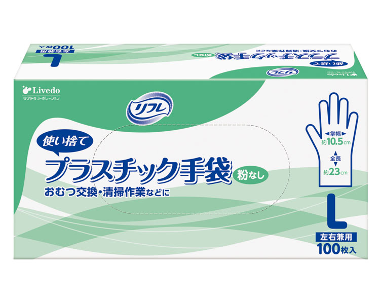 株式会社 リブドゥコーポレーション ﾘﾌﾚ ﾌﾟﾗｽﾁｯｸグローブ粉なし 100枚入 90378 Lｻｲｽﾞ 医薬品・コンタクト・介護-その他