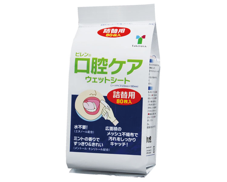 【ケース販売】ピレン口腔ケアウェットシート（詰替用 005562(80ﾏｲｲﾘ) 24コ