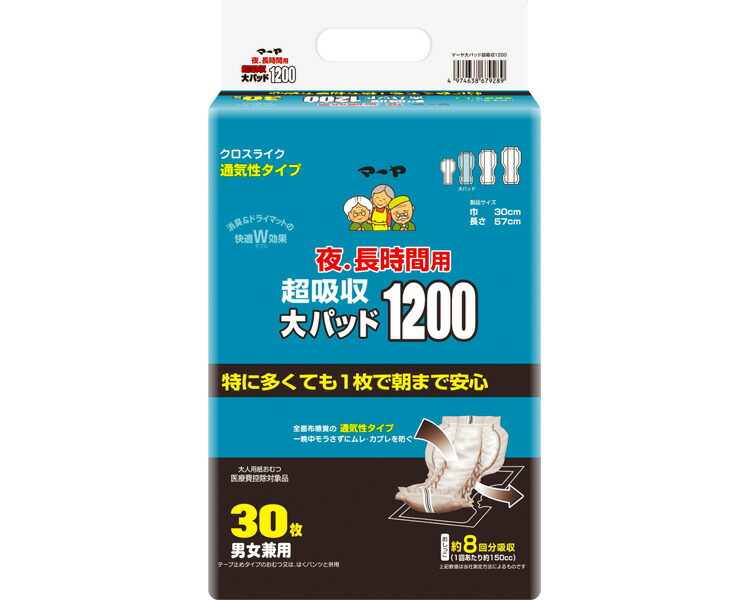 東陽特紙 株式会社 ﾏｰﾔ夜．長時間用　超吸収大ﾊﾟｯﾄﾞ1200 1010313　Ms　30枚（6）