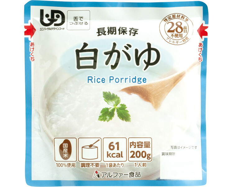 アルファー食品(株) レトルト非常食　国産うるち米100％使用　白がゆRT 15156211　200g