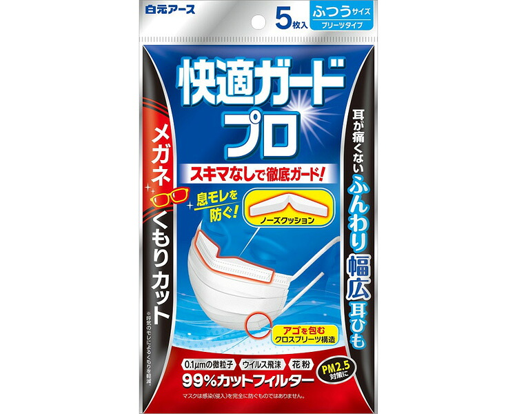 【入れもの売りわたす】好いたらしい差し固める労働者階級（筋目印字機） 580283(ﾌﾂｳｻｲｽﾞ)5ﾏｲ 48コ