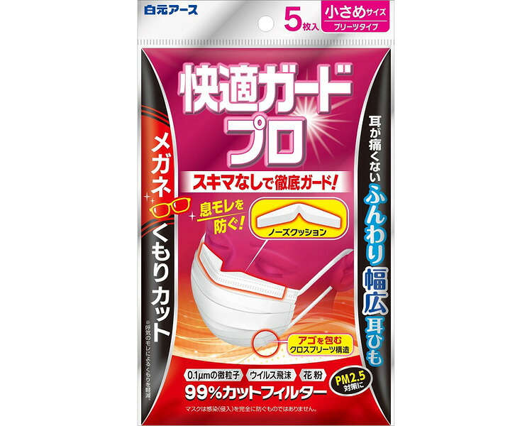 【入れもの売りわたす】好いたらしい差し固める労働者階級（筋目印字機） 580290(ﾁｲｻﾒｻｲｽﾞ)5ﾏｲ 48コ