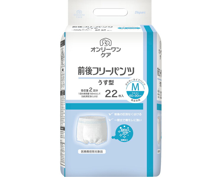 株式会社 光洋 ｵﾝﾘｰﾜﾝｹｱ前後ﾌﾘｰﾊﾟﾝﾂうす型 M 1132→1432 22枚（6）