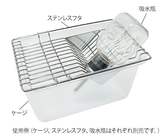 ディスポ飼育ケージ 200×130×110mm 40枚入 SN-798D シナノ製作所