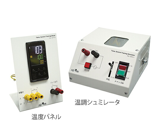 熱度自動小銃抑えつける学びとる一揃いの道具 TAC-100TV アドウィン