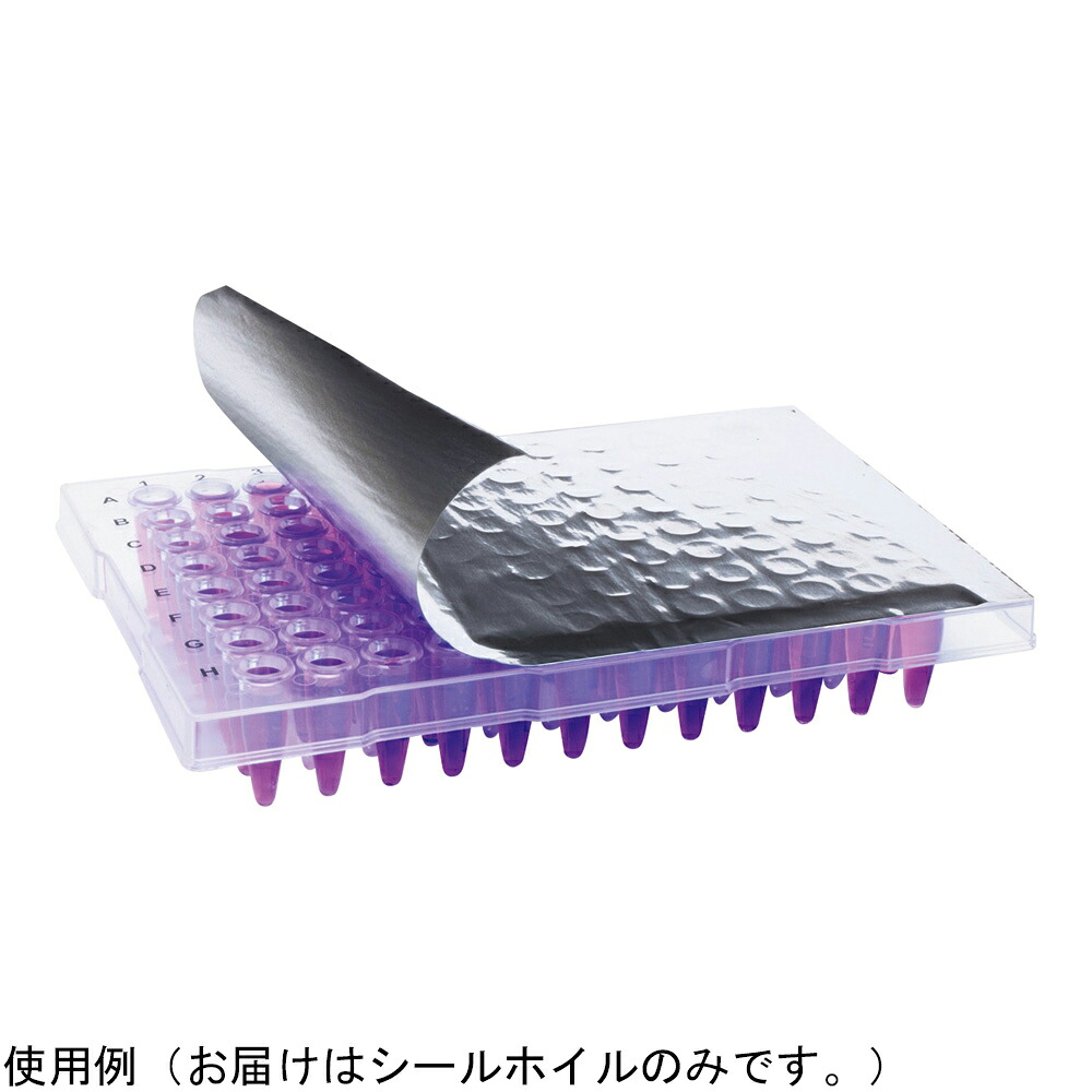 アルミシールホイル AlmaSeal II 100枚入 F-384-100 Excel　Scientific 　Inc.｜Shop de clinic店