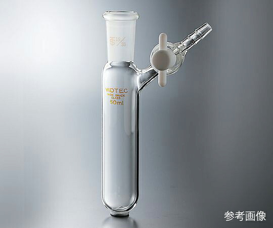 シュレンク管（Dタイプ・PTFEコック）　30mL 7009-01 コスモスビード（VIDTEC）