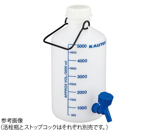 活栓瓶（青目盛付）　25L 2000084138 KAUTEX